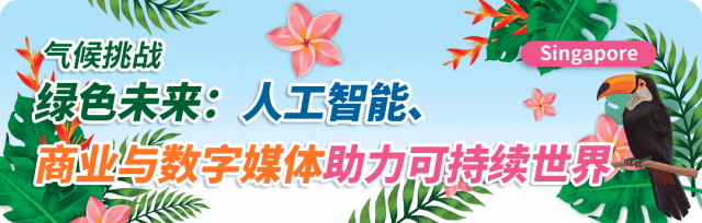 绿色未来-01.gif