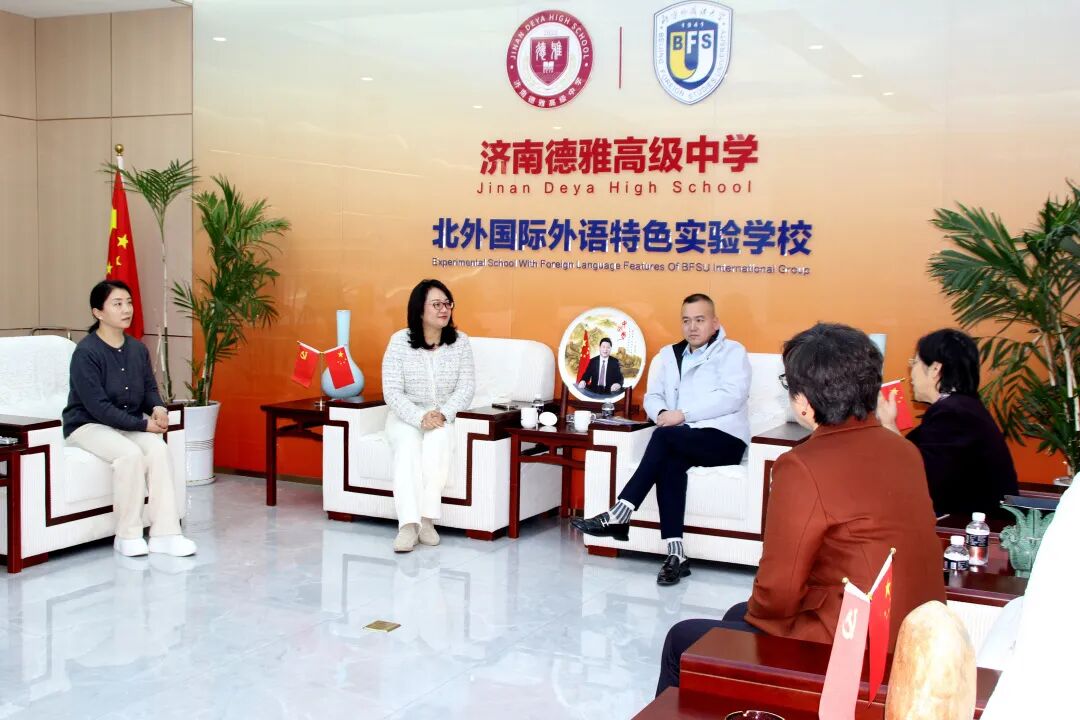 济南德雅高级中学携手新加坡方舟教育集团 共启新加坡国际课程合作新篇章