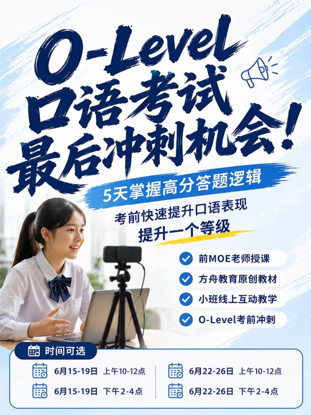 微信图片_20260611151617_1506_21.jpg 微信图片_20260611151617_1506_21.jpg