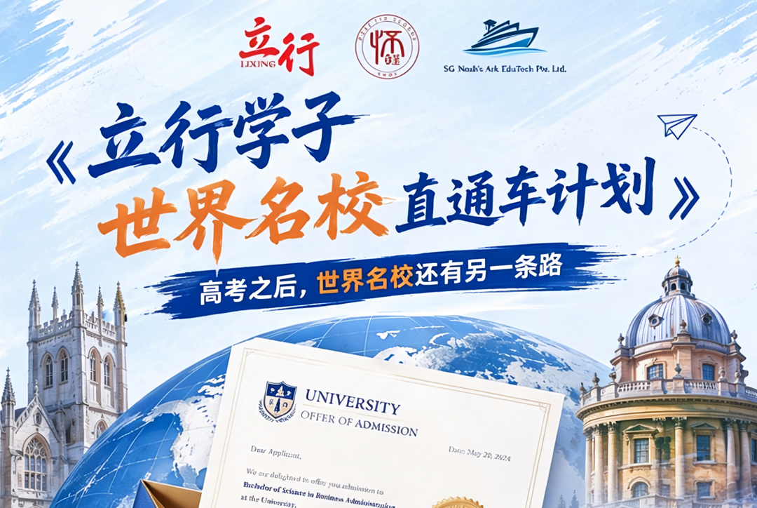 高考没考好，就只能认命吗？高考逆袭篇