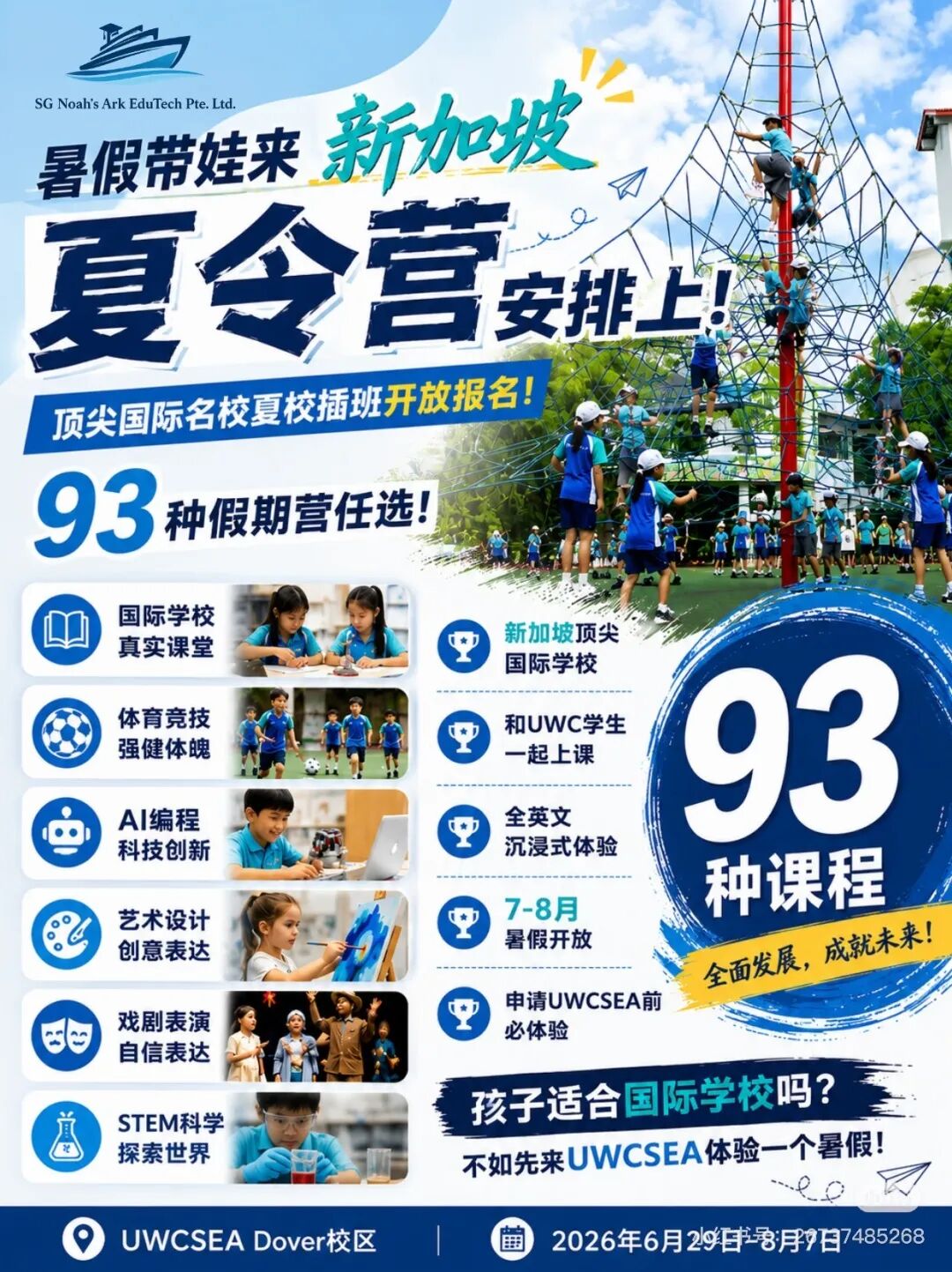 微信图片_20260609090854_1488_21.jpg 微信图片_20260609090854_1488_21.jpg