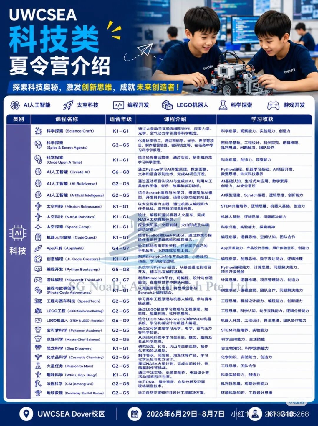微信图片_20260609090901_1494_21.jpg 微信图片_20260609090901_1494_21.jpg