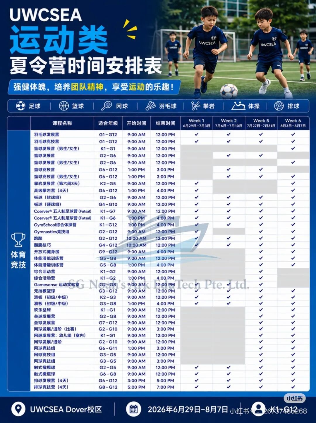 微信图片_20260609090855_1489_21.jpg 微信图片_20260609090855_1489_21.jpg