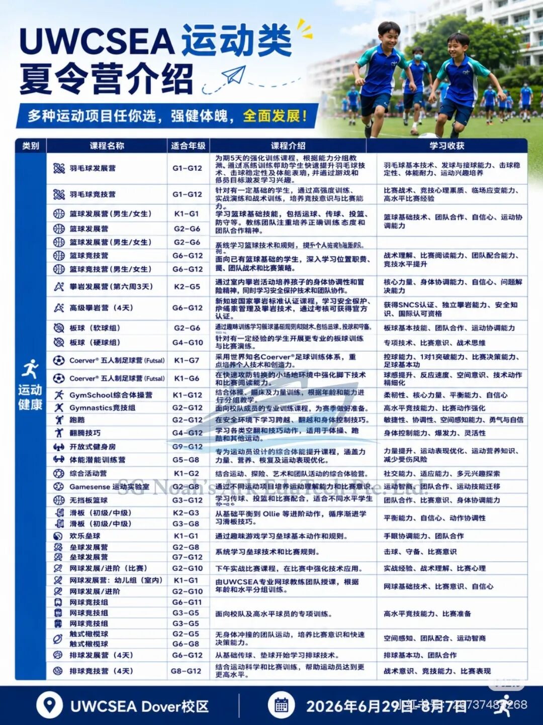 微信图片_20260609090857_1490_21.jpg 微信图片_20260609090857_1490_21.jpg